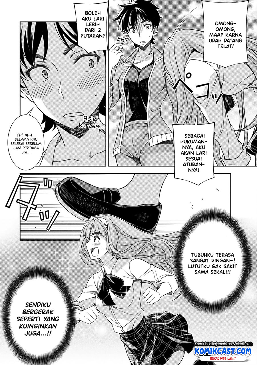 Silver Plan to Redo From JK chapter 2